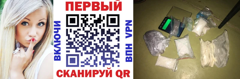 АМФЕТАМИН 97%  как найти закладки  Арск 