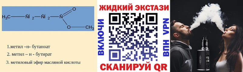 сколько стоит  Арск  Бутират 99% 