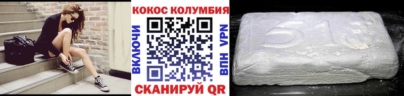 Кокаин FishScale  продажа наркотиков  Арск 