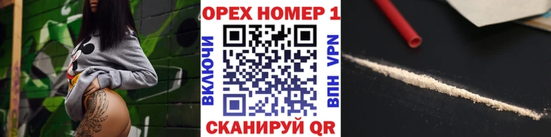 Кокаин Fish Scale Арск