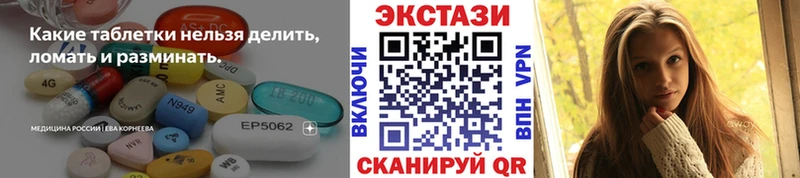 даркнет сайт  Арск  Ecstasy louis Vuitton 