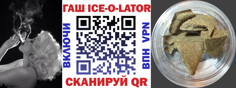 ГАШ Premium Арск