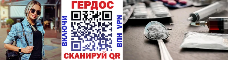 Героин белый  Арск 