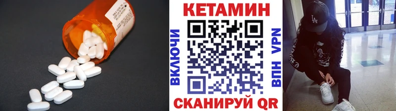 купить   Арск  Кетамин ketamine 