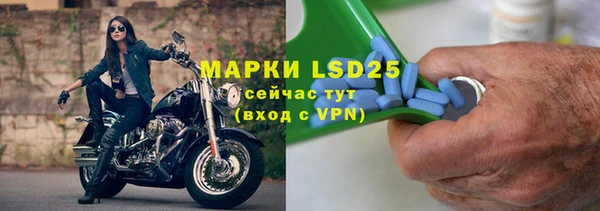 марки lsd Армянск