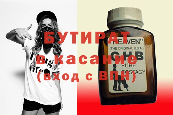 не бодяженный Аркадак