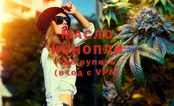 спайс Арсеньев