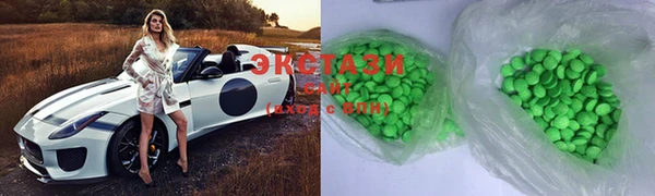 марки lsd Армянск