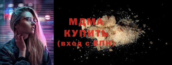 марки lsd Армянск