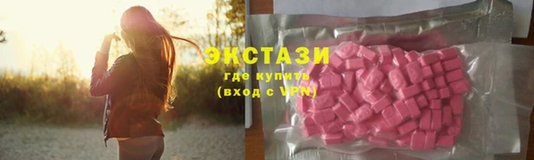 марки lsd Армянск