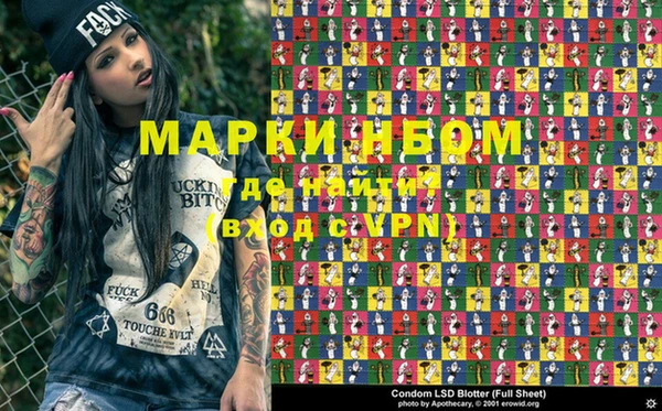 марки lsd Армянск