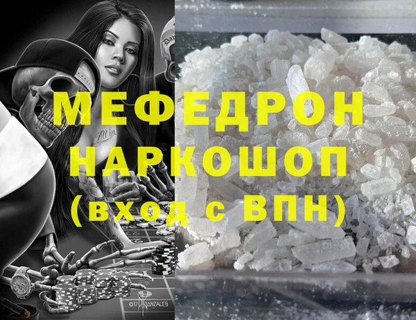 спайс Арсеньев
