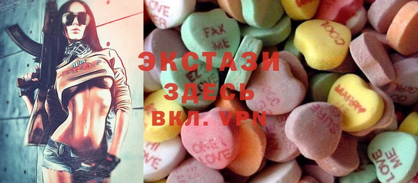 спайс Арсеньев