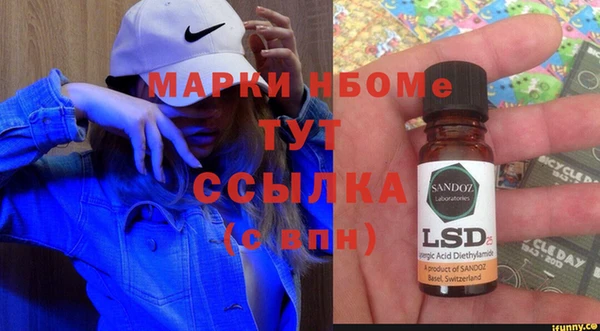 марки lsd Армянск