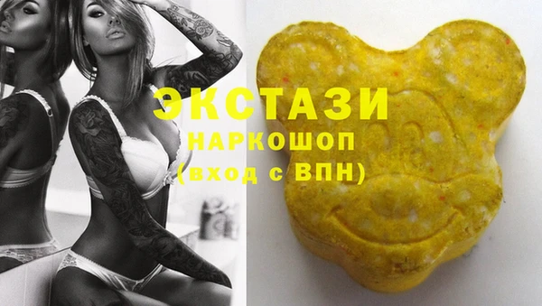 спайс Арсеньев