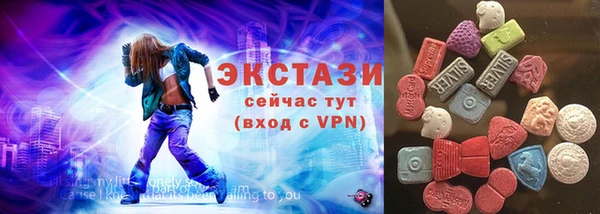 марки lsd Армянск