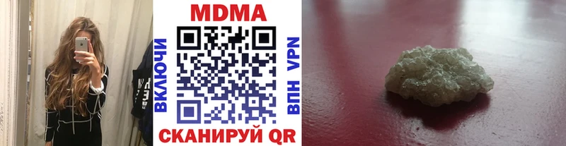 маркетплейс официальный сайт  Арск  МДМА VHQ 
