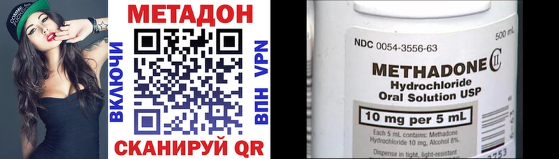 МЕТАДОН мёд  hydra как войти  Арск 
