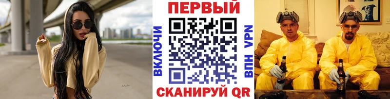 Первитин мет  Арск 