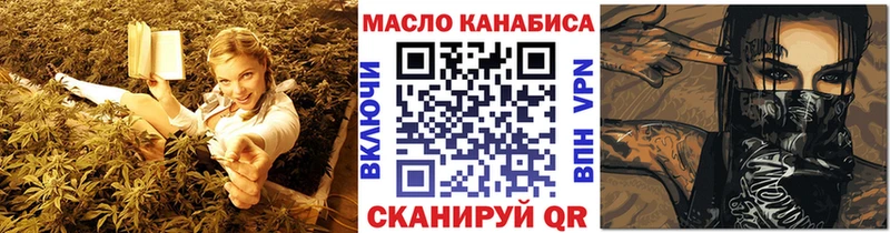 hydra рабочий сайт  где продают наркотики  Арск  ТГК вейп с тгк 